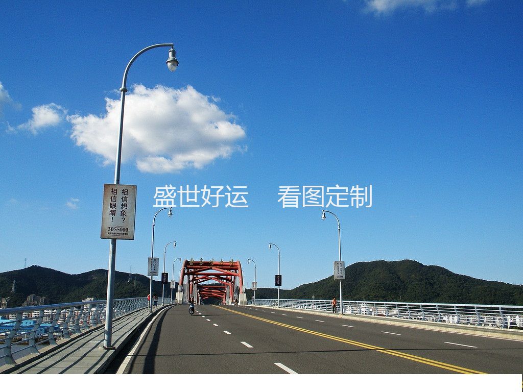 浙江舟山海峡大桥护栏 170-6